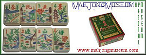 Click to visit Mahjong Museum